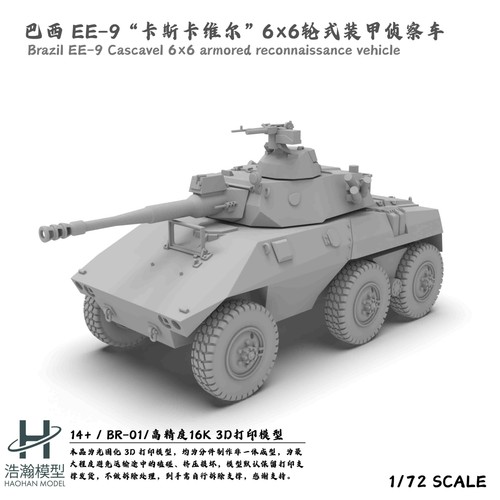 Brazilian 9 cascavel - 1/72,