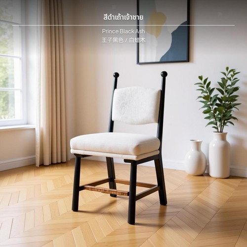 Designer solid wood dining - designer,