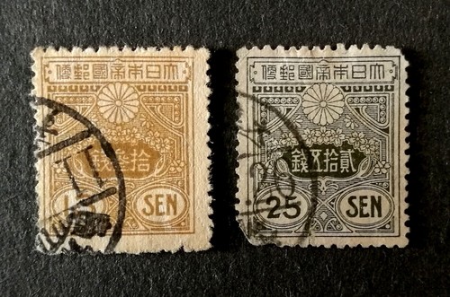 Stamps japan from - japan,