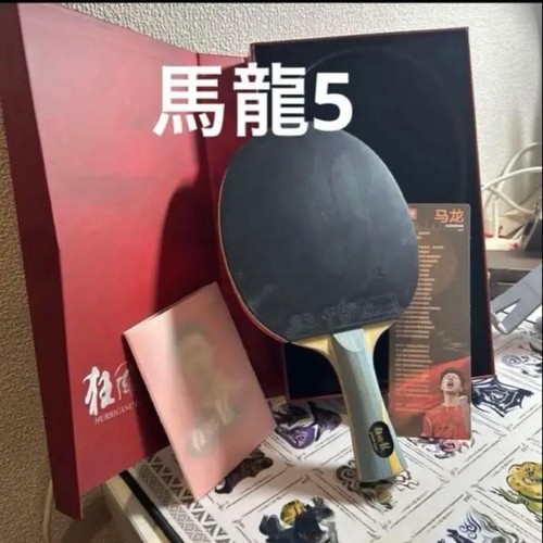 Nittaku malong table tennis - nittaku,