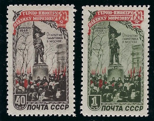 1950 russia scott - b&d:,