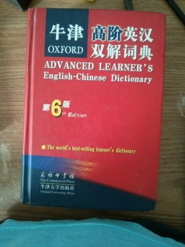 Advanced learner - advanced, learner's