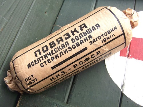 Original soviet 1941 very - 1941,