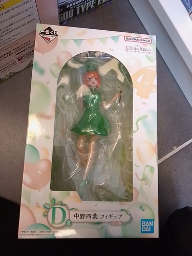 The quintessential quintuplets - quintessential,
