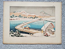 Landscape by Hokusai - Antique Japanese Art Print - 1890