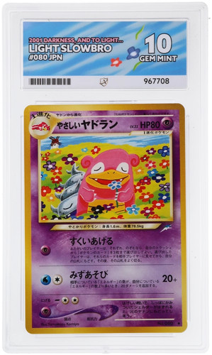 Pokemon light slowbro 080 - light, #080