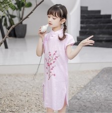 Chinese Childrens Girls China