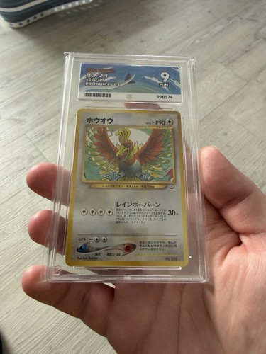 Japanese neo 3 premium - ho-oh,