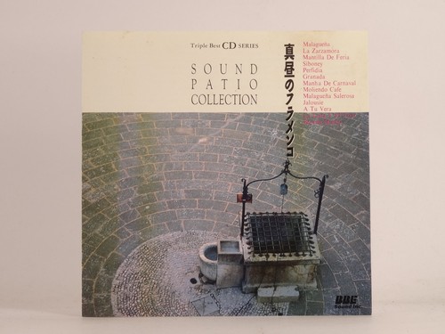 Sound patio flamenco - sound, guitar