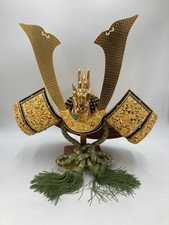 Japanese Samurai Kabuto Helmet