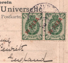 RUSSIA LEVANT/PO Abroad *PALESTINE* Postcard Jerusalem City View {samwells}MA651