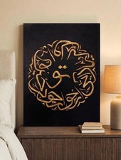 Persian calligraphy poetry