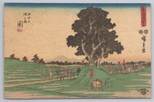 Hiroshige Ukiyo-e Woodblock Print Postcard, 53 Stations of Tokaido: Seki