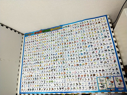 Seven eleven pokémon - seven,