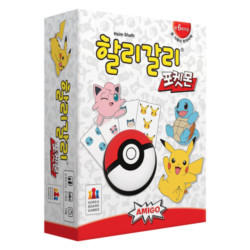 Pokemon halli galli board - galli, game