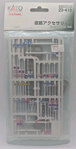 Kato gauge road accessory - kato,