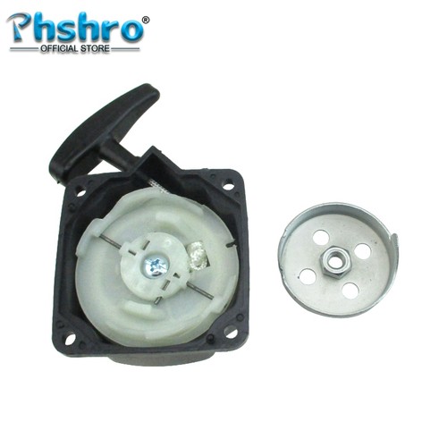 Phshro pull start - phshro,