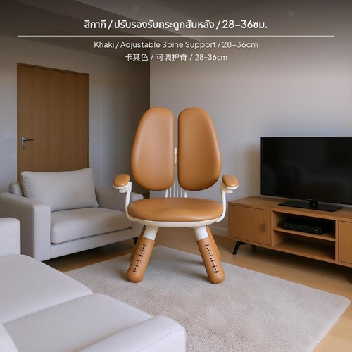 Comfortable armchair for - comfortable, kids