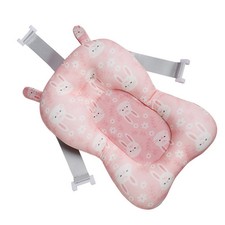 Baby Bath Cushion Floating