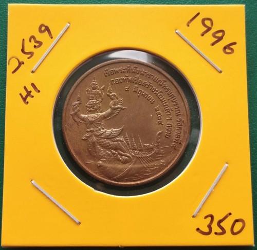 1996 thailand medal king rama - 1996,
