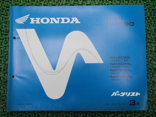 Lead parts list 3rd - lead,