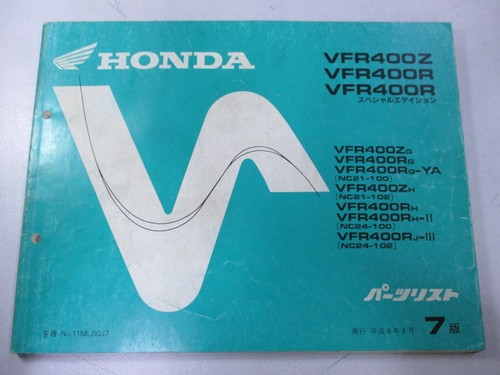 Honda vfr400z parts list - r,