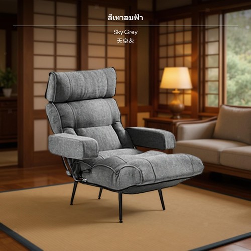 Kino single lady chair - lady's,