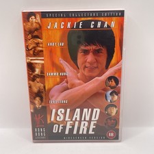 Island of Fire - DVD (2000)