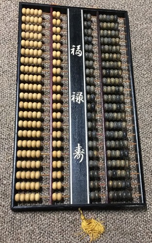 Rare antique chinese - chinese, abacus