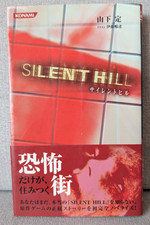 Silent hill ps1 - hill, novel