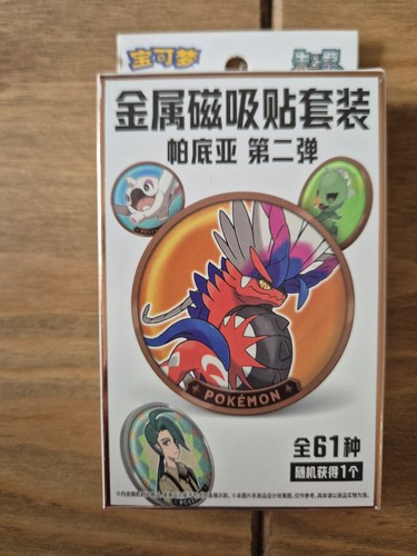 Pokemon tcg chinese paldea - tcg,