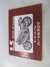 ZXR750 Parts List Kawasaki