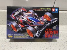 Tamiya Manta Ray Limited Black