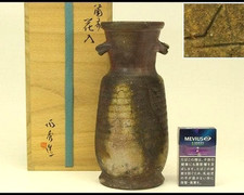 Japanese Bizen Ware Pottery