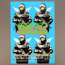 Japanese Banksy Street Art
