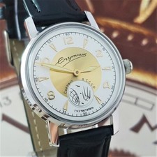 Vintage Watch USSR SPUTNIK