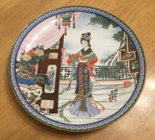 Chinese Imperial Jingdezhen