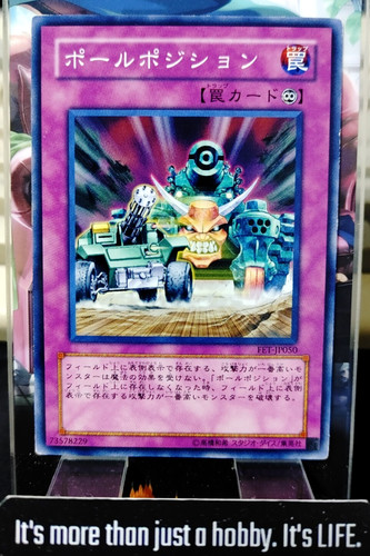 Pole position yugioh fet - position, fet-jp050