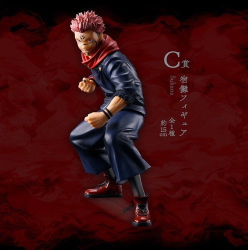 Ichiban kuji jujutsu - kuji, kaisen