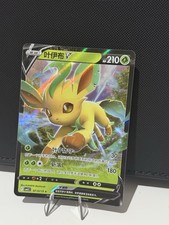 Pokemon TCG Gem Pack Vol 2
