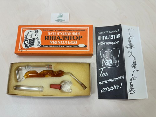 Vintage glass pipe inhaler - glass,