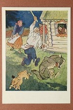 Belarusian folk tale DOG and