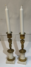 Decorative pair antique - decorative, of