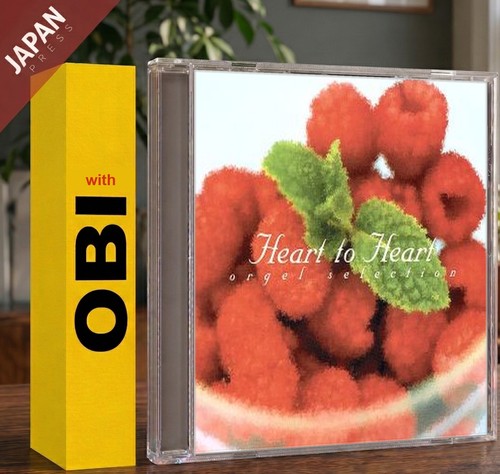 Orgel heart w obi - orgel, to