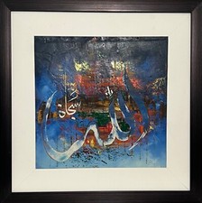 Islamic oil painting - islamic,