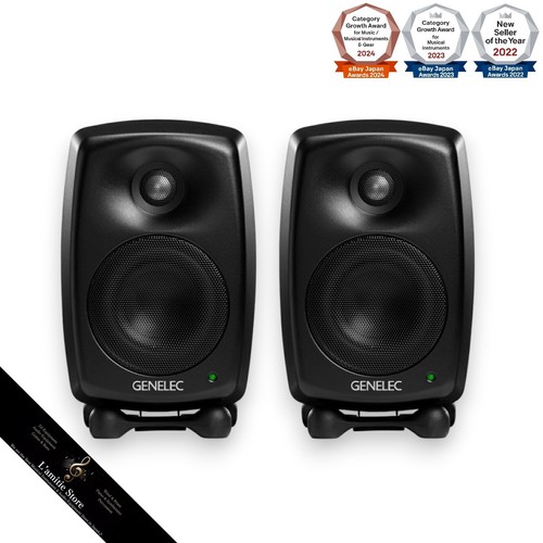 Genelec 8320a glm way active - 8320a,