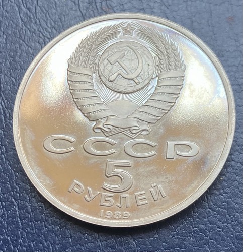 Ussr roubles 1989 - 5,