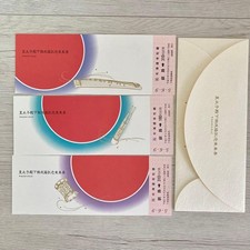 His Imperial Highness the