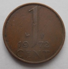NETHERLANDS 1 CENT 1972