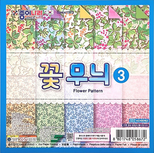 Flower pattern double - pattern, 3